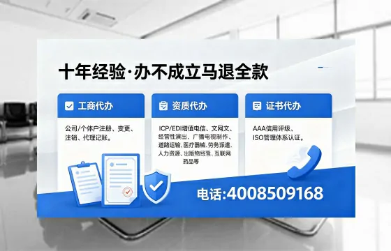 滁州办理<a href='https://www.xinlucheng.com.cn/'>医疗器械网络销售备案</a>的用处、流程与实战经验分享
