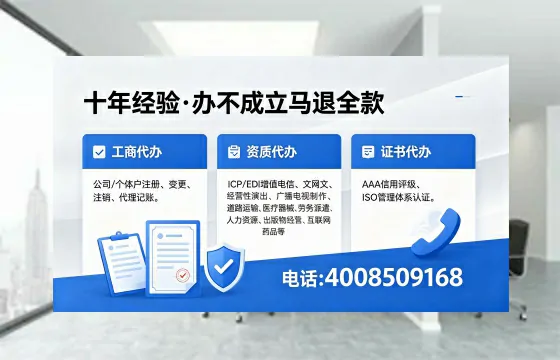 滁州<a href='https://www.xinlucheng.com.cn/'>食品生产许可证</a>办理全攻略：用途、流程、费用及高效办理优势详解