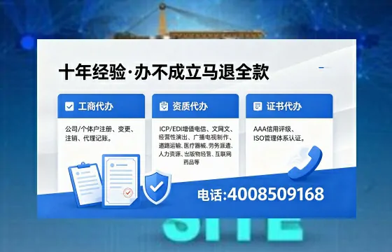 滁州办理<a href='https://www.xinlucheng.com.cn/'>劳务派遣许可证</a>的用处、流程与避坑指南