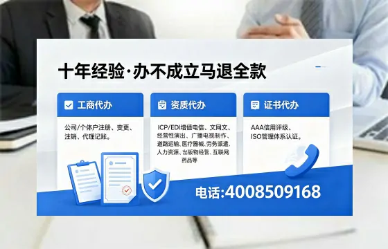 滁州办理<a href='https://www.xinlucheng.com.cn/'>拍卖许可证</a>的用处、流程与避坑指南
