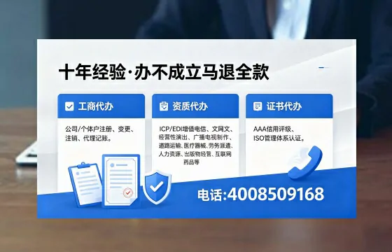 滁州办理<a href='https://www.xinlucheng.com.cn/'>药品经营许可证</a>的用处、流程与实用经验分享
