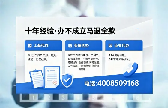滁州办理<a href='https://www.xinlucheng.com.cn/'>拍卖许可证</a>的用处、流程与避坑指南