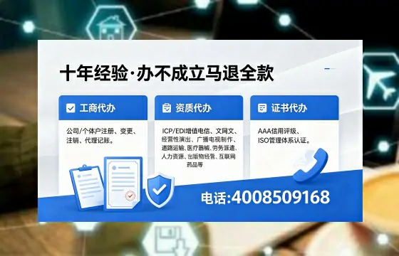 2026年滁州<a href='https://www.xinlucheng.com.cn/'>广电短剧三件套</a>办理指南:网络文化、ICP、广播电视节目制作资质详解