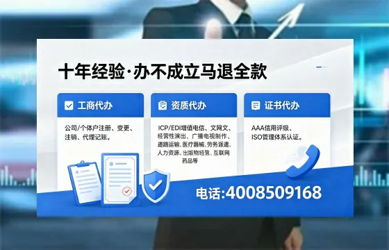 滁州<a href='https://www.xinlucheng.com.cn/'>公司注销</a>全流程指南：用途、流程、费用及高效办理优势详解