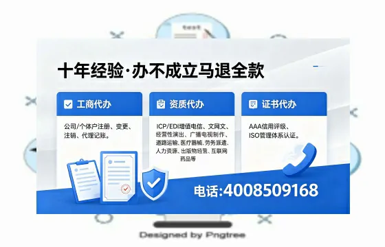 滁州办理<a href='https://www.xinlucheng.com.cn/'>医疗器械三类经营许可证</a>的用处、流程与经验分享