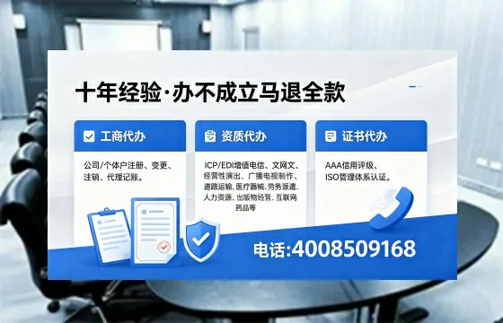 滁州个体户注销流程详解：用途、注意事项与高效办理指南