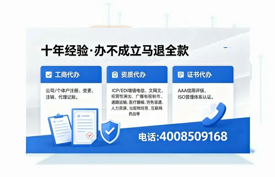 滁州办理<a href='https://www.xinlucheng.com.cn/'>互联网药品许可证</a>的用处、流程与实战经验分享