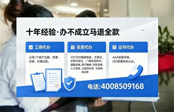 滁州个体户注销流程详解：用途、注意事项与高效办理指南