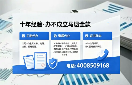 滁州<a href='https://www.xinlucheng.com.cn/'>食品生产许可证</a>办理全攻略：用途、流程、费用及高效办理优势详解