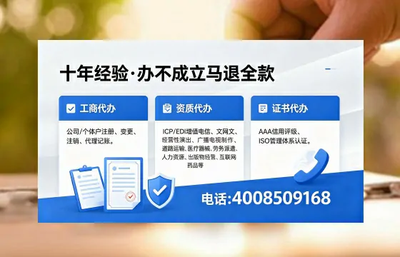 滁州办理<a href='https://www.xinlucheng.com.cn/'>互联网药品许可证</a>的用处、流程与实战经验分享