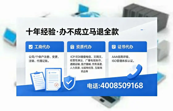 滁州办理<a href='https://www.xinlucheng.com.cn/'>网络文化经营许可证</a>的用途、流程与费用详解