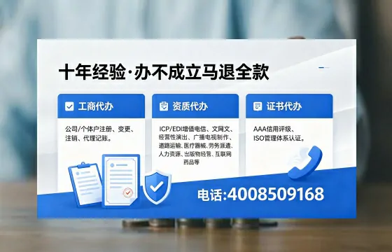 滁州办理广播电视节目制作许可证的用途、流程与费用详解