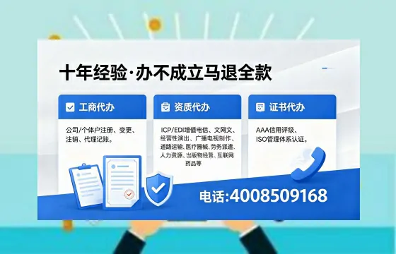 滁州<a href='https://www.xinlucheng.com.cn/'>公司注销</a>全流程指南：用途、流程、费用及高效办理优势详解