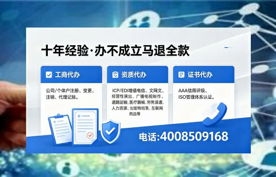 滁州办理广播电视节目制作许可证的用途、流程与费用详解