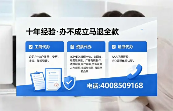 滁州办理<a href='https://www.xinlucheng.com.cn/'>医疗器械网络销售备案</a>的用处、流程与实战经验分享