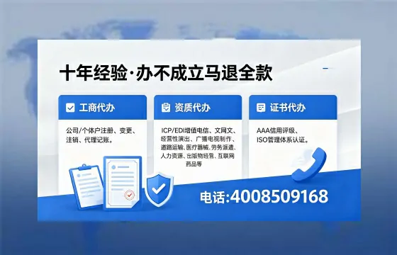 滁州办理<a href='https://www.xinlucheng.com.cn/'>药品经营许可证</a>的用处、流程与实用经验分享