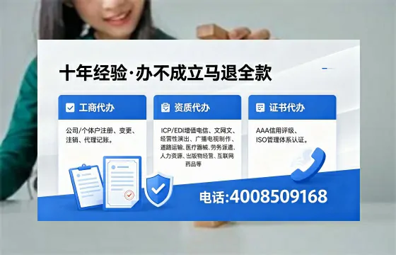 滁州办理<a href='https://www.xinlucheng.com.cn/'>劳务派遣许可证</a>的用处、流程与避坑指南