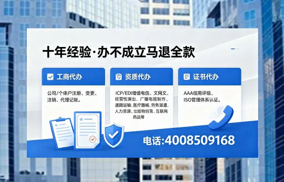 滁州办理<a href='https://www.xinlucheng.com.cn/'>网络文化经营许可证</a>的用途、流程与费用详解