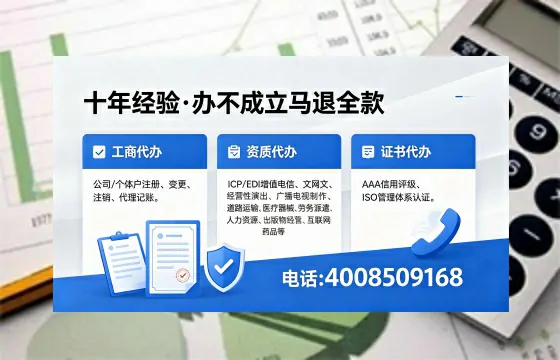 滁州<a href='https://www.xinlucheng.com.cn/'>公司注册</a>办理的全面指南:用途、流程、费用及高效办理优势