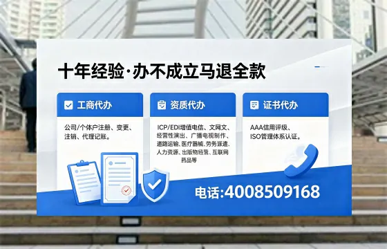 滁州<a href='https://www.xinlucheng.com.cn/'>食品经营许可证</a>办理指南：用途、流程、费用全解析