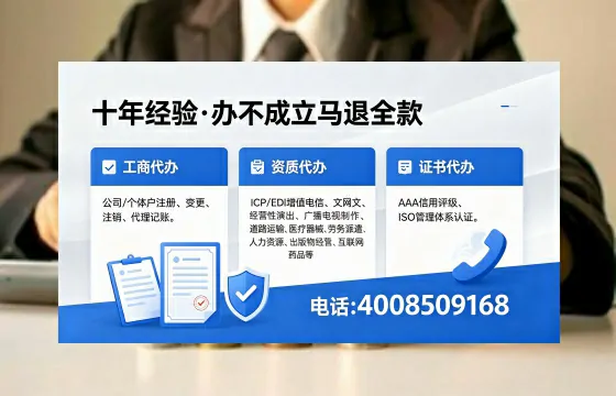 滁州办理<a href='https://www.xinlucheng.com.cn/'>医疗器械三类经营许可证</a>的用处、流程与经验分享