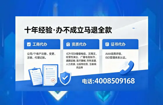 滁州<a href='https://www.xinlucheng.com.cn/'>食品经营许可证</a>办理指南：用途、流程、费用全解析